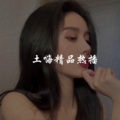 苏静Music - 同一座城市为何好久不见