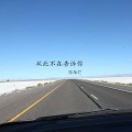 张阿然、张灿烂 - 从此不在告诉你