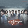 韩国群星 - Youre My Father