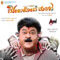 Tippu、Oscar - India Deshave