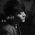 郑棋元 - 心的四季