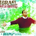 Israel Houghton - I Know Who I Am