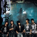 东方神起 - Rising Sun
