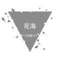 潮音哥、小奶瓶、DJ YiXiu - 蹦迪必备