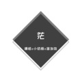 珊姐、小奶瓶、寐加岛 - 打DJ的都是渣男