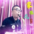草原丁喜 - 蒙根花