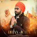 James Brar、Guri - Dhan Jigra (feat. James Brar)