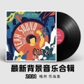 喻然 - 疯狂的外星人