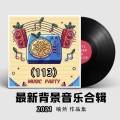 喻然 - 孔雀翎