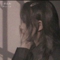 骆天虹 - Like I Love You (DJ版)