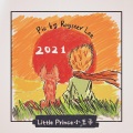royster lee - 小王子的狐狸 Le renard du petit prince