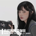 串烧女王最火电摇 (DJ版)