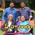 sunitha - Kalvari Giripai