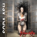Soda Ash - Burning Man