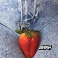 段亦轩 - The Cure (DJ版)