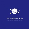 墨离 - 很多人对你感兴趣但没人执着于你MugF