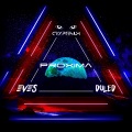 Cryptesium、Duled、Eves - Proxima