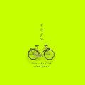高进 - 不悔少年