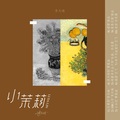 王飞 - 城堡