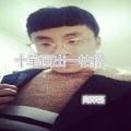 尚泽磊 - 十笔画出一枯松