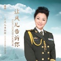 张远 - 永远跟着你