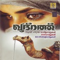 K. G. Markose、Kannur Noushad、O.M.Karuvarakundu - Malayalam