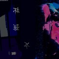 黄毅宁Lil Aitch - 坏女孩Bad B****