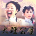 刘涛 - 爱的眼泪