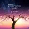 郑仁 - 위로