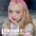 黑暗萝莉、扎哥、抖音热歌、精彩迪轩、夜颜音乐 - 我最喜欢这个