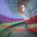 马洋、牙牙浪、MC南十妹 - 分手何必说快乐