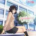 きっと明日は・・・(特別盤)
