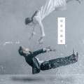 per se - 亲爱的幽灵