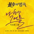 Ben - 알고 싶어요