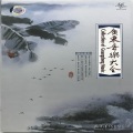 广州今韵音乐社 - 平湖秋月