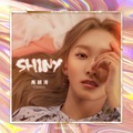 高颖浠 - Shiny