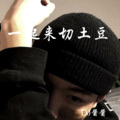 DJ酱酱 - 爱我要直说