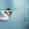 小恩俊 - 船 (DJ版)