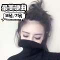 9爷、7爷 - 哭笑对他说