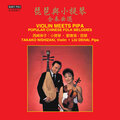 Dehai Liu、西崎崇子 - Reflections of the Moon on Er-Quan