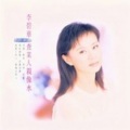 李碧华 - 伤心风 伤心雨