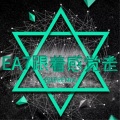 洛淅 - EA7唯美风情