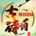 小学生成长记 - 第67集. 晓出净慈寺送林子方