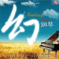 杨亮 - 十年