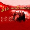贾世骏 - 七律·长征