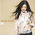 Susan Wong - Empty Room