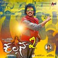 Puneeth Rajkumar - Nan Sigdhakadru Kannada