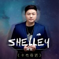 帅霖 - 卡布奇诺