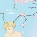 麋麋乐团 - 若桜