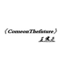王寒天 - Come On The Future